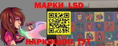 кокаин перу Ливны