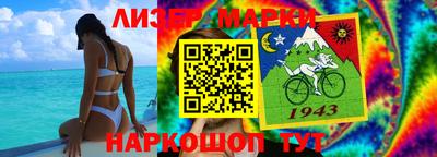 мефедрон Лесосибирск