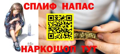 спиды Ликино-Дулёво