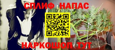 спиды Ликино-Дулёво