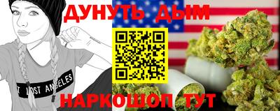 кокаин перу Ливны