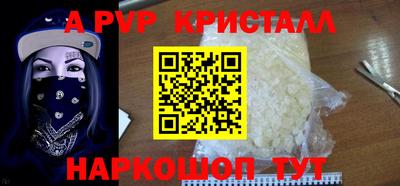 спиды Железноводск