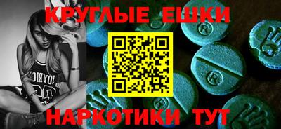 спиды Ликино-Дулёво