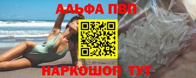 кокаин перу Ливны