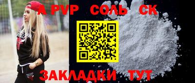 кокаин перу Ливны