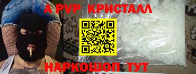 не бодяженный Железногорск