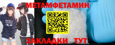 мефедрон Лесосибирск