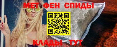 спиды Ликино-Дулёво