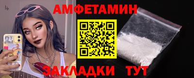 спиды Ликино-Дулёво