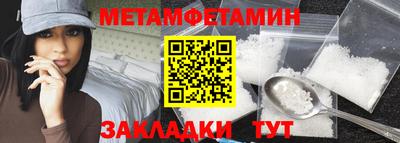 спиды Ликино-Дулёво