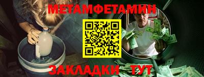 мефедрон Лесосибирск