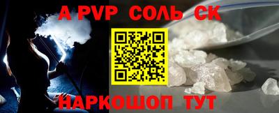 кокаин перу Ливны