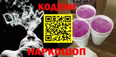 кокаин перу Ливны