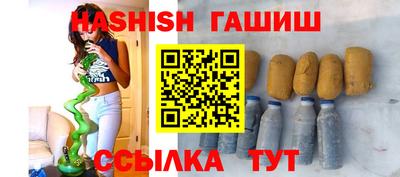 спиды Ликино-Дулёво