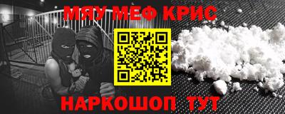 спиды Ликино-Дулёво