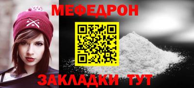 мефедрон Лесосибирск