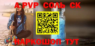 мефедрон Лесосибирск