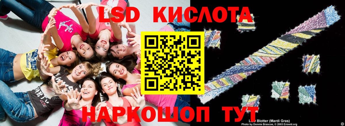 Гудермес  ЛСД экстази ecstasy  ЛСД экстази  LSD-25 экстази ecstasy  Вход с VPN 