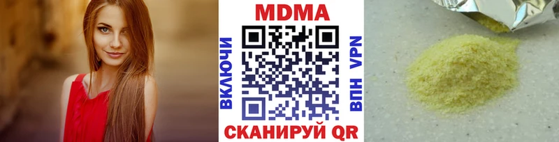 МДМА crystal  Гудермес 