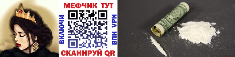 Меф кристаллы Гудермес