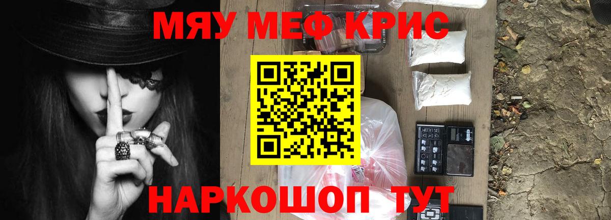 Мефедрон  Мефедрон  Вход с VPN  МЕФ VHQ  Гудермес 