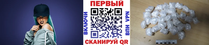 МЕТАМФЕТАМИН витя  где можно купить наркотик  Гудермес 