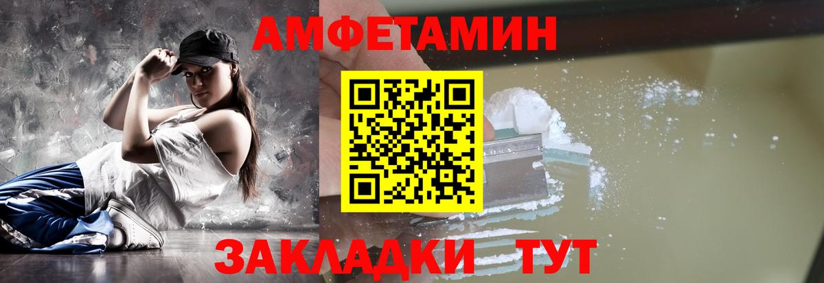 Гудермес  Метамфетамин Methamphetamine  Вход с VPN 