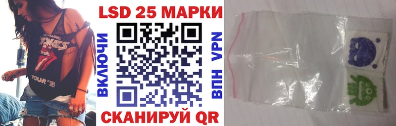 Марки N-bome 1,8мг  Гудермес 