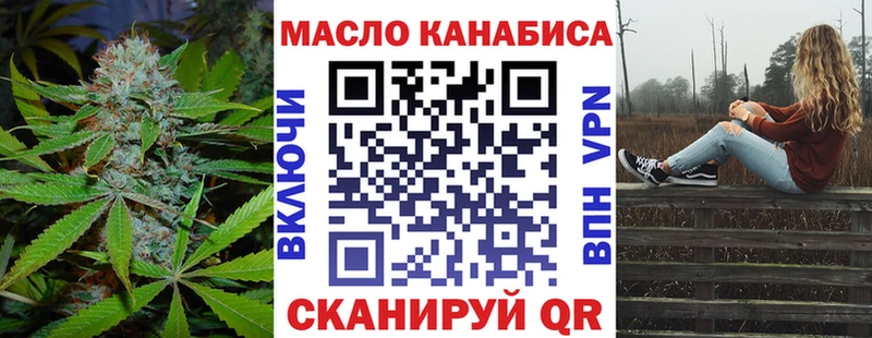 купить наркоту  Гудермес  ТГК THC oil 