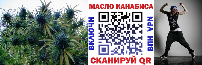 ТГК Wax Гудермес