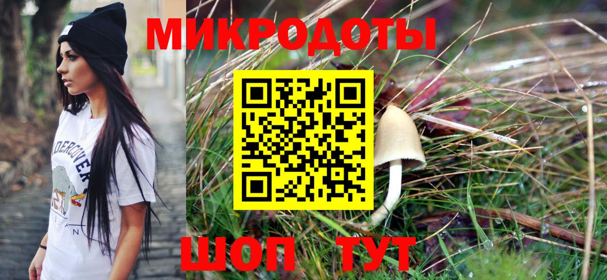 Галлюциногенные грибы ЛСД  Вход с VPN  Гудермес  Псилоцибиновые грибы прущие грибы 