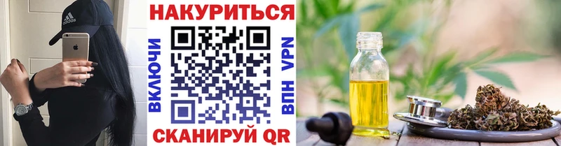 закладки  Гудермес  Бошки марихуана семена 